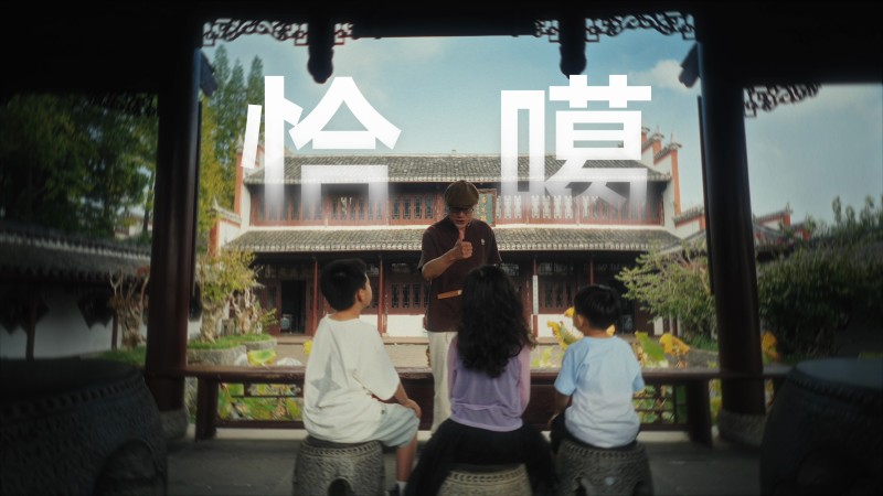 小米恰噶